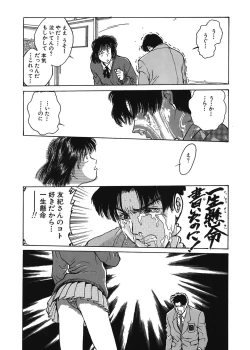 Page 163 of Gakuen Nanafushigi