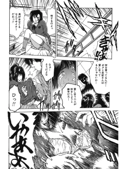 Page 164 of Gakuen Nanafushigi