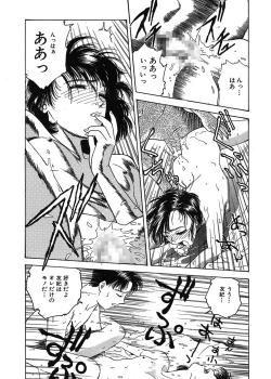 Page 169 of Gakuen Nanafushigi