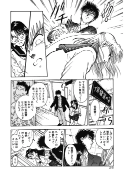Page 26 of Gakuen Nanafushigi