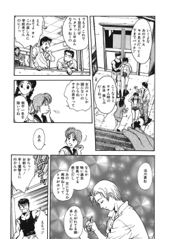 Page 49 of Gakuen Nanafushigi