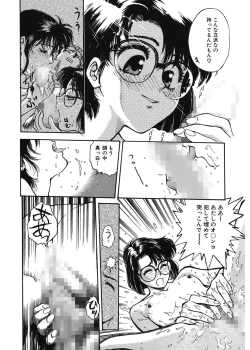 Page 62 of Gakuen Nanafushigi