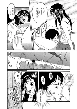 Page 109 of Ubukari I