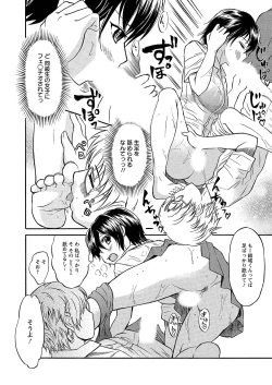 Page 133 of Ubukari I