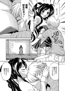 Page 172 of Ubukari I