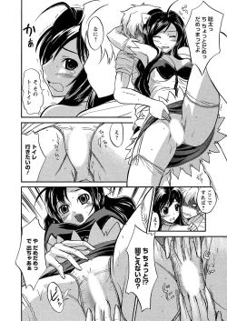 Page 175 of Ubukari I