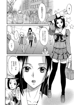 Page 45 of Ubukari I