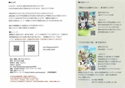 Page 13 of Kanmusu, Muichaimashita.