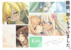 Download Kanmusu, Muichaimashita.