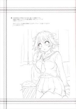 Page 17 of Hiei ga! Kiai! Iremasu!