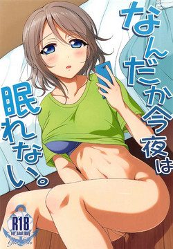 Download Nandaka Konya wa Nemurenai.