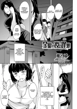 Page 1 of Kinyou no Yoru no Ouse