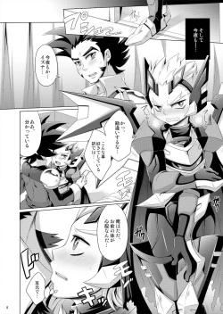 Page 34 of Ijuna Hon W Pack