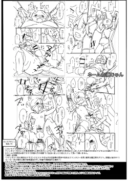 Page 24 of Shotacon Fetishism Shaffle