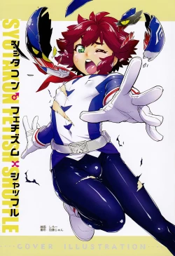 Page 2 of Shotacon Fetishism Shaffle