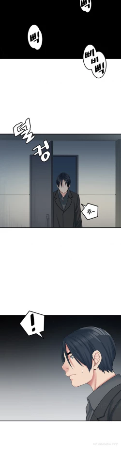 Page 215 of Best Friend Girlfriend Ch.1-17