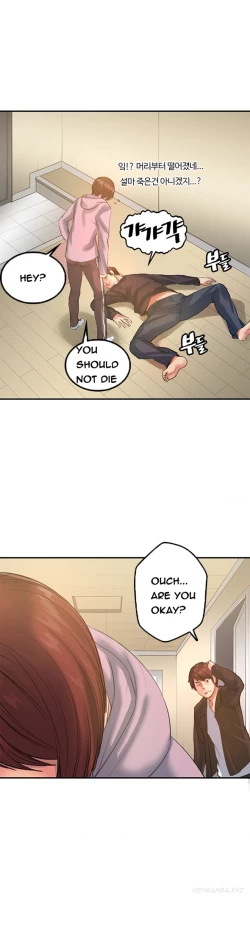Page 267 of Best Friend Girlfriend Ch.1-17
