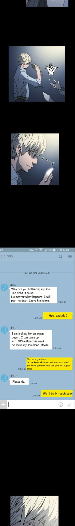 Page 213 of Ace Ch.1-26