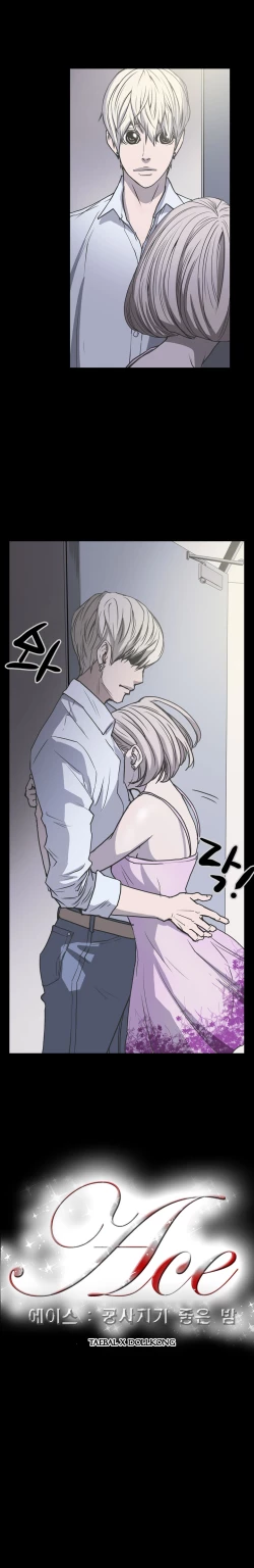 Page 237 of Ace Ch.1-26