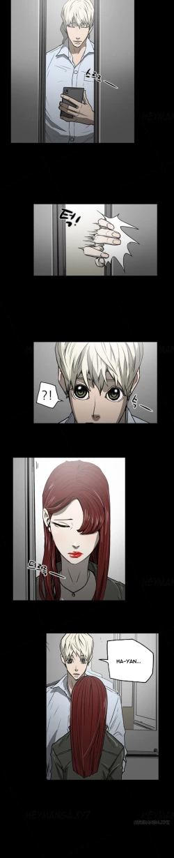 Page 248 of Ace Ch.1-26