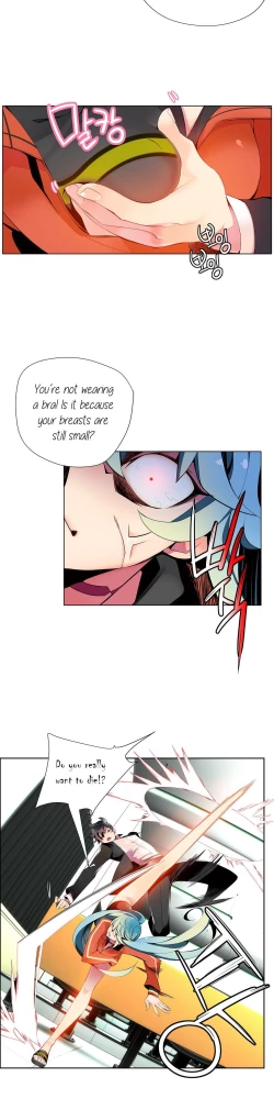 Page 227 of Lilith`s Cord Ch.1-24