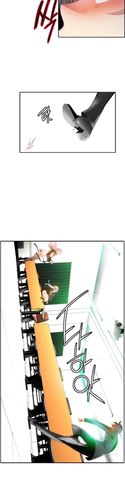 Page 263 of Lilith`s Cord Ch.1-24