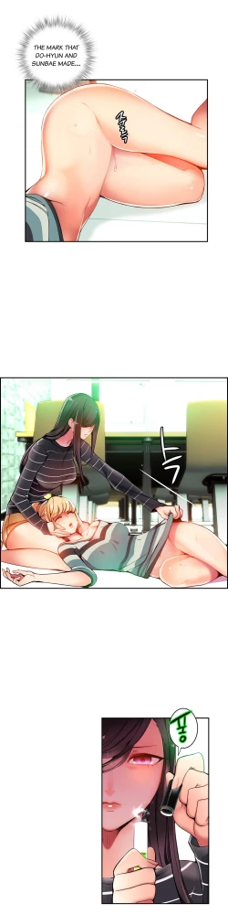 Page 355 of Lilith`s Cord Ch.1-24