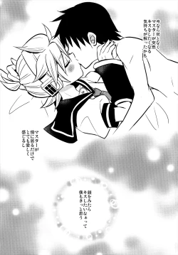 Page 20 of Hajimete no...