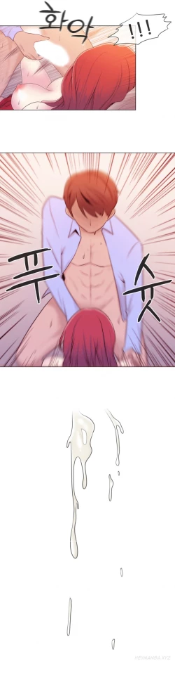 Page 143 of Miss Mystic Ch.1-26