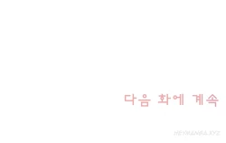 Page 450 of Miss Mystic Ch.1-26