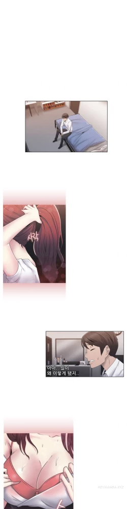 Page 491 of Miss Mystic Ch.1-26