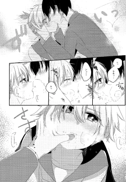 Page 9 of Shiawase Kazoku Keikakukun-