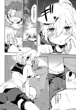 Page 15 of Jakuten Sagashi Master