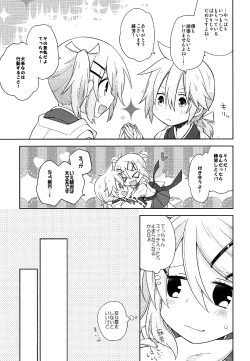 Page 13 of Happy making!