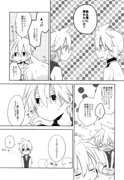 Page 27 of Happy making!