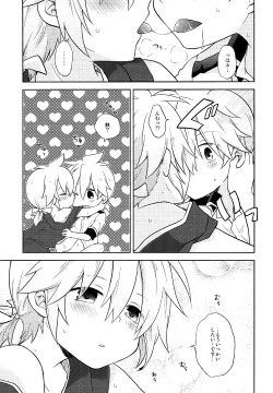 Page 39 of Happy making!