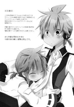 Page 3 of Happy making!