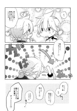 Page 40 of Happy making!