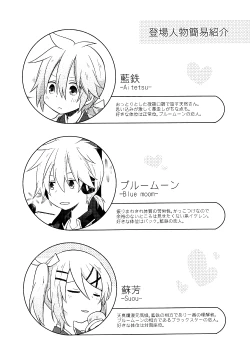 Page 4 of Happy making!