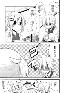 Page 9 of Happy making!