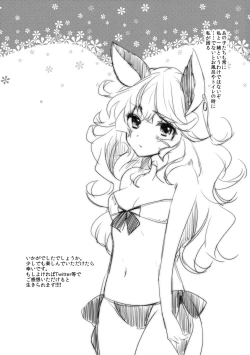 Page 16 of SUMMER VERSION