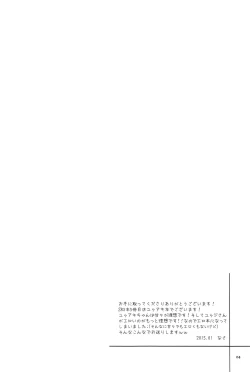 Page 4 of Many Many Honey