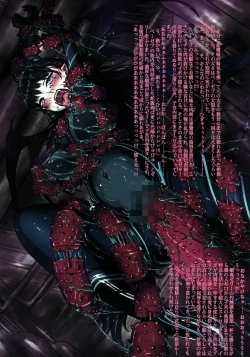 Page 17 of Devil's Nightmare