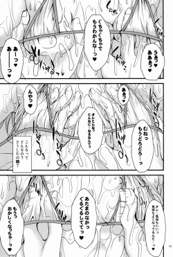 Page 15 of Yuuki Haru no Image Video Taikenki