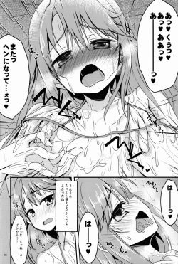 Page 16 of Yuuki Haru no Image Video Taikenki