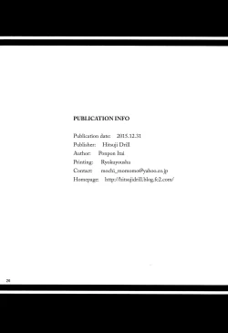 Page 25 of Tanoshii Sex | Fun Sex