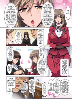 Page 22 of Ura Settai Shiho | Private Entertainer Shiho