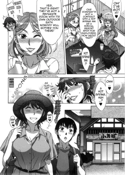 Page 73 of Ama Ero4