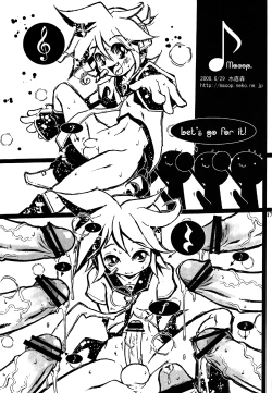 Page 17 of Ame ni Utaeba