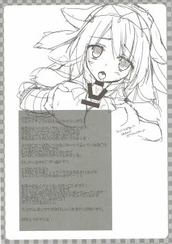 Page 3 of Hunter-san no Rakugakichou 2